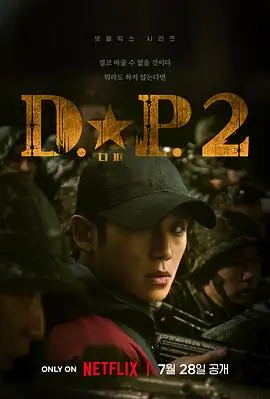 图集第2张电视剧画面